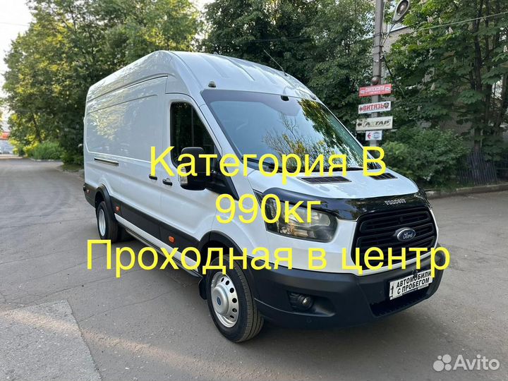 Ford Transit 2.2 МТ, 2020, 135 000 км