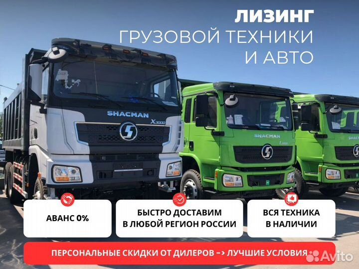 Лизинг грузовой техники и авто