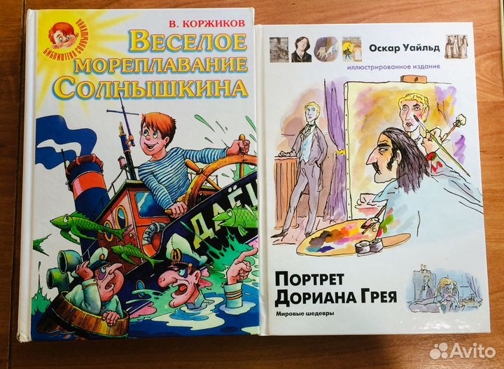 Книги