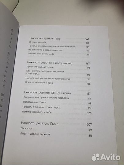 Ольга Примаченко 