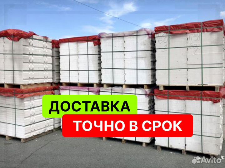 Поревит блоки в наличии и на заказ