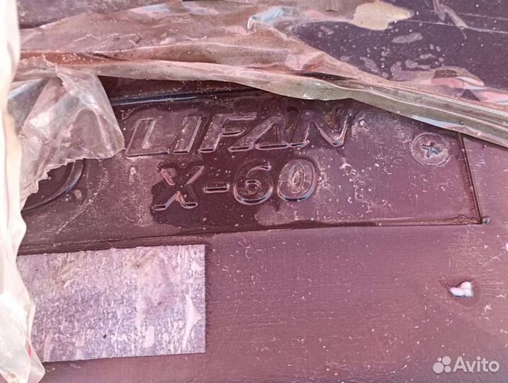 Подкрылки задние Lifan x60