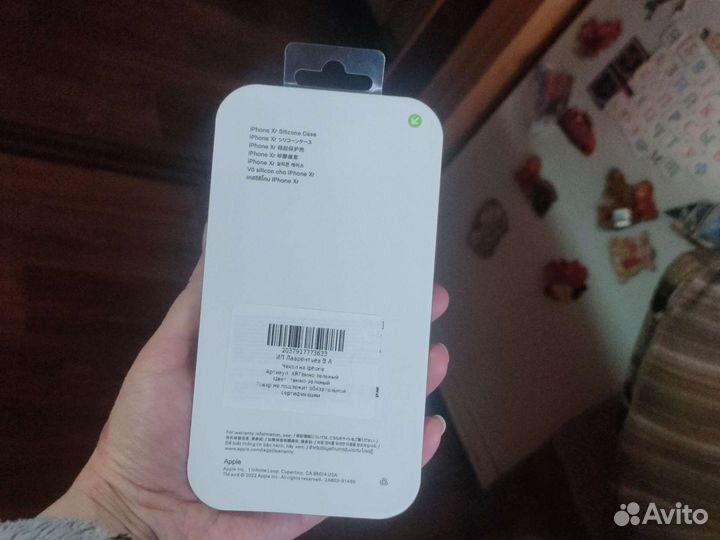 Чехол на iPhone xr