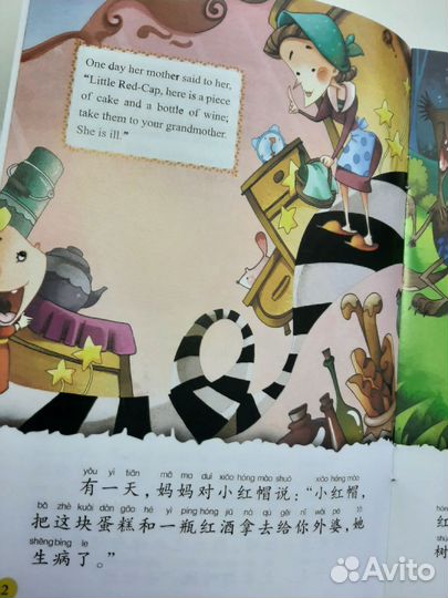 Книги сказки на английском и китайском для детей