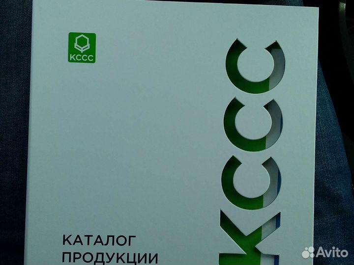 Средства защиты растений