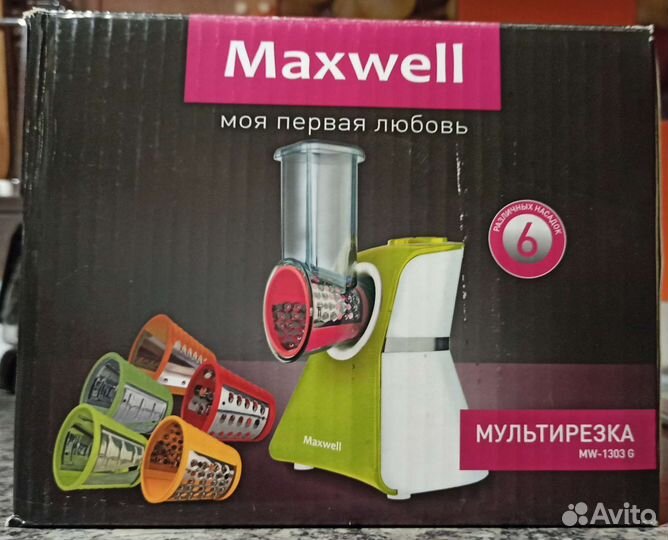 Мультирезка maxwell