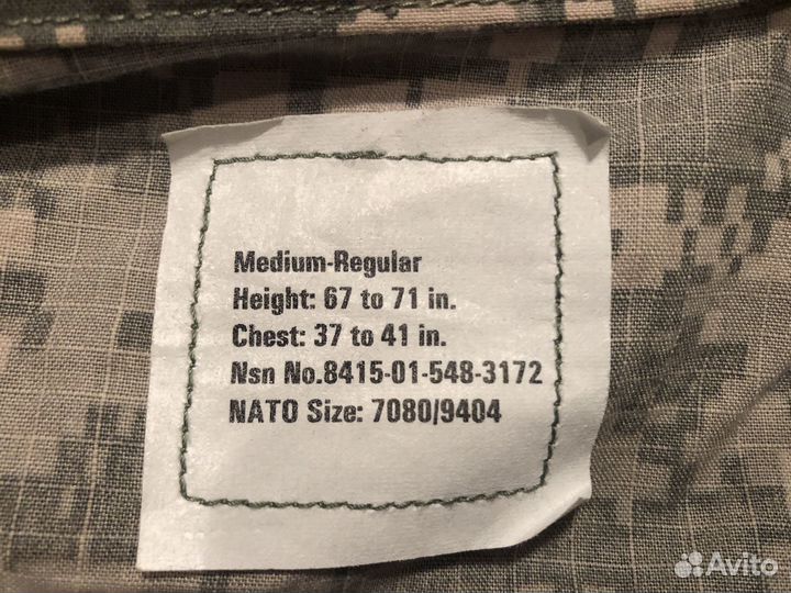 Китель и штаны ACU BDU