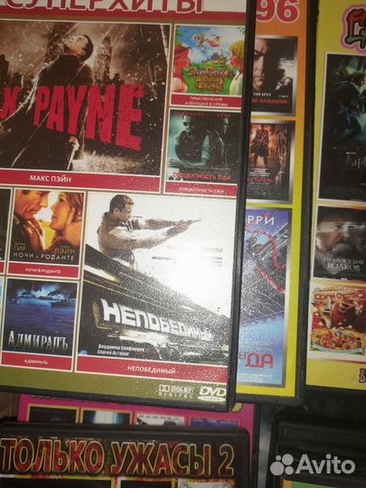 Dvd фильмы сборники