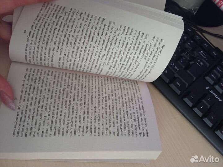 Михаил Лермонтов 