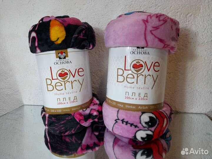 Новый плед велсофт с Хаги Ваги 200 на 220