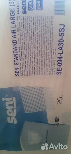 Памперсы для взрослых seni 3