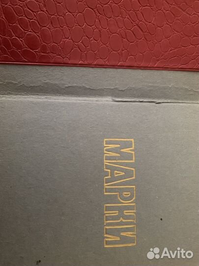 Альбом с марками СССР