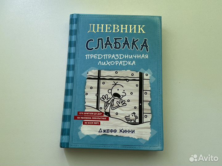 Книга