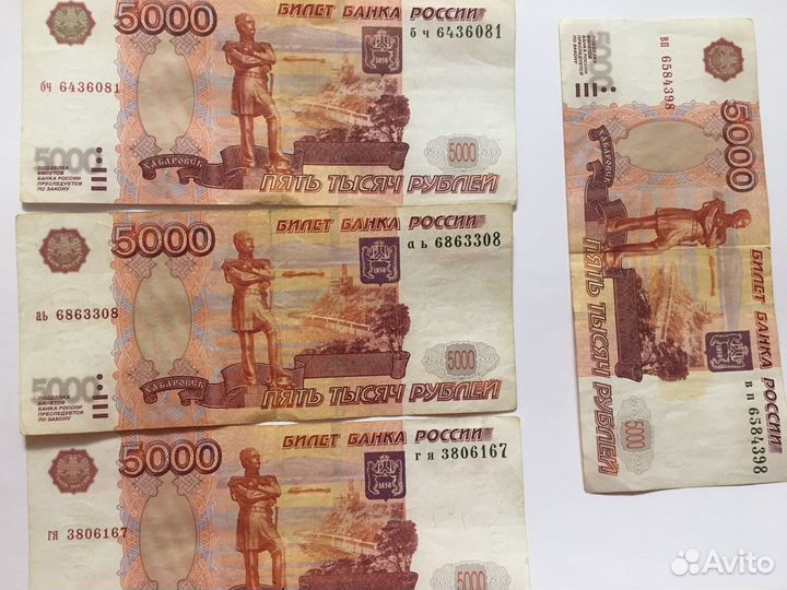 Купюры 5000 без модификации
