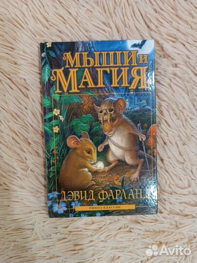 Книга 