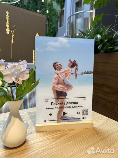 Удивительный подарок / Фоторамка