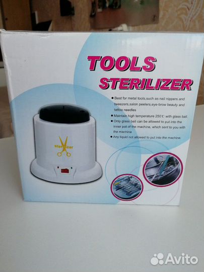 Стерилизатор гласперленовый