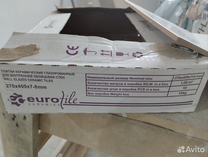 Кафельная плитка остатки