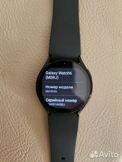 Samsung Galaxy Watch 6 40mm