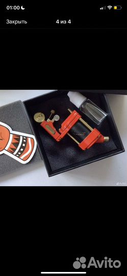 Набор для татуировок /татуажа. выгодно3