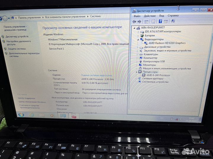 Нетбук MSI MS-1245