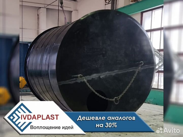 Бак для жидкости