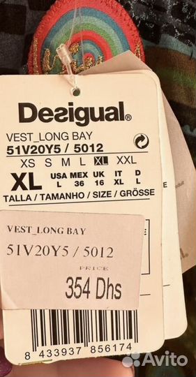 Сарафан женский desigual 48 размер