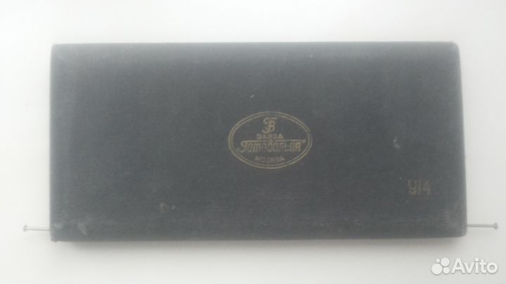 Готовальня у14