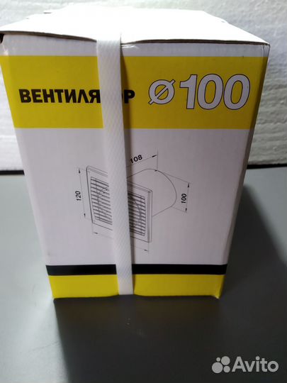 Вентилятор вытяжной для ванной бесшумный