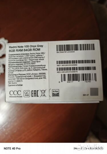 Xiaomi Redmi Note 10S, 6/64 ГБ