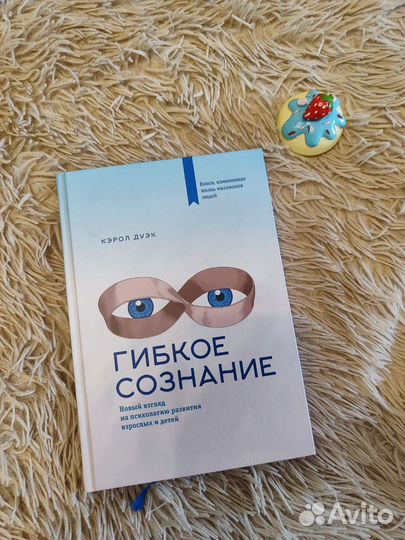 Книги по психологии