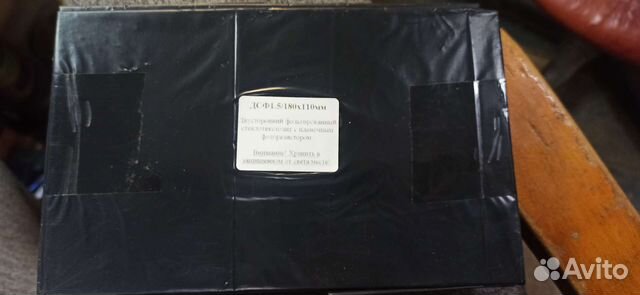 Двусторонний фольгированный стеклотекстолит