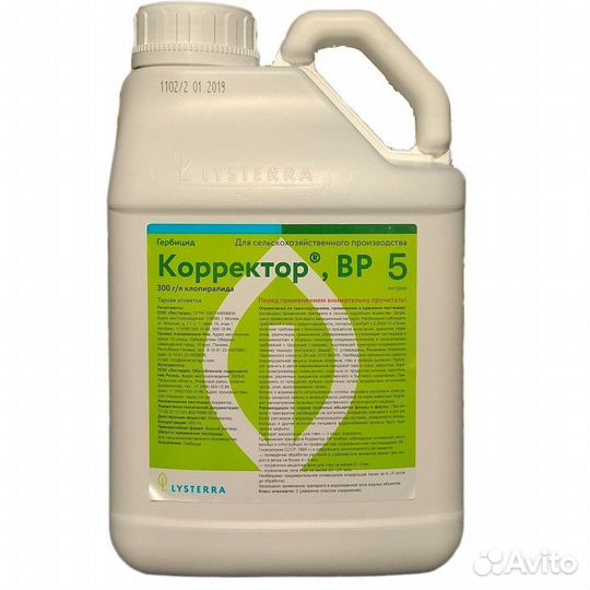 Гербициды, Фунгициды, Инсектициды. Обработка полей