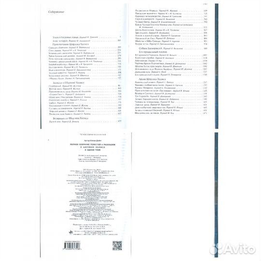 Мировая классика: Булгаков, Бронте, Дюма, Симонов