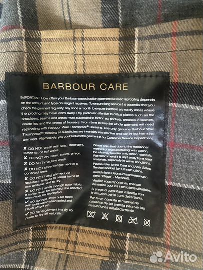 Вощеная куртка barbour