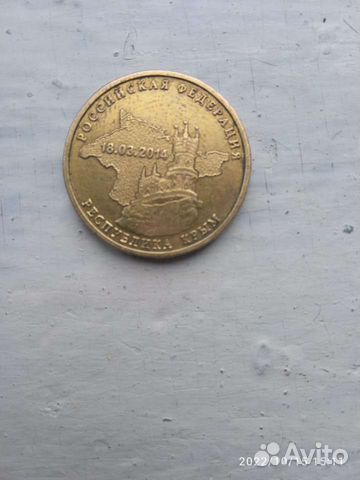 Монеты разные