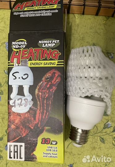 UV (уф) лампа 13w для черепахи