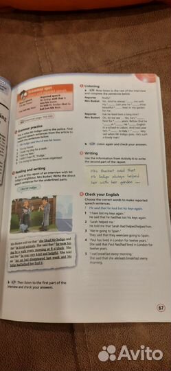 Hot spot 4 учебник+рабочая тетрадь