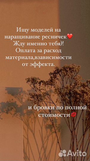 Реснички,бровки
