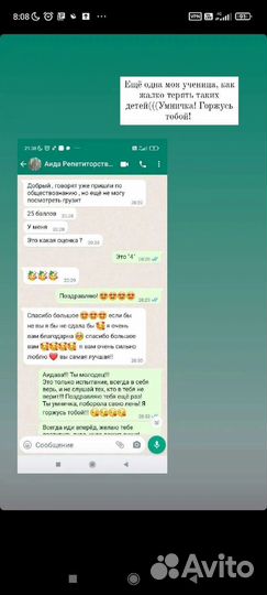 Репетитор огэ и егэ - история и обществознание