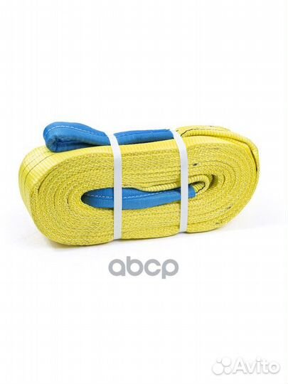 BRX0080002 трос буксировочный Двухслойная VIP