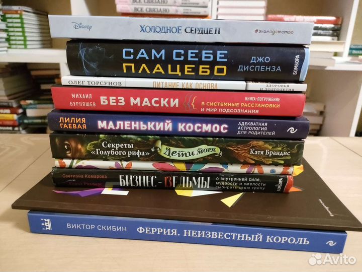 Книги Копысова