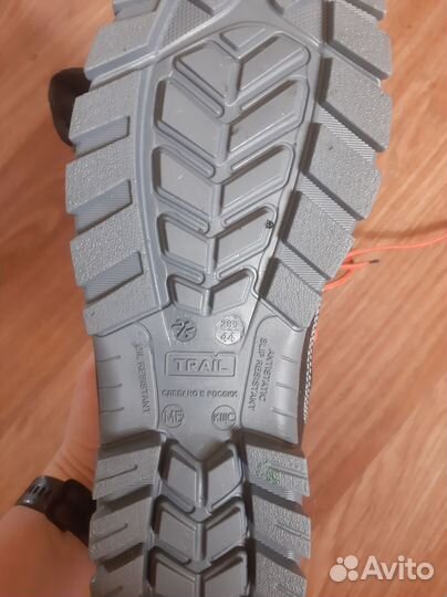 Ботинки рабочие размер 44