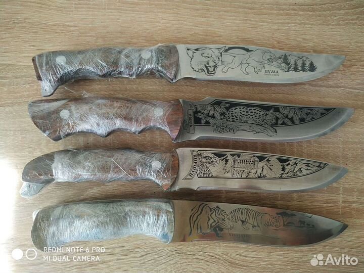 Кизлярские ножи