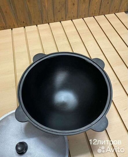Чугунный Казан 12л шлифованный
