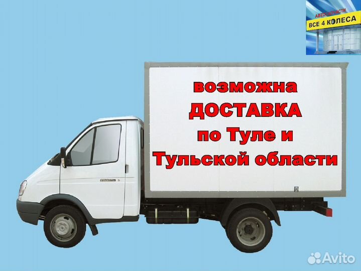 Бампер LADA Largus цвет Ледниковый