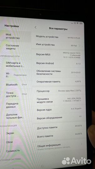 Планшет xiaomi mi pad 4 plus 64гб sim