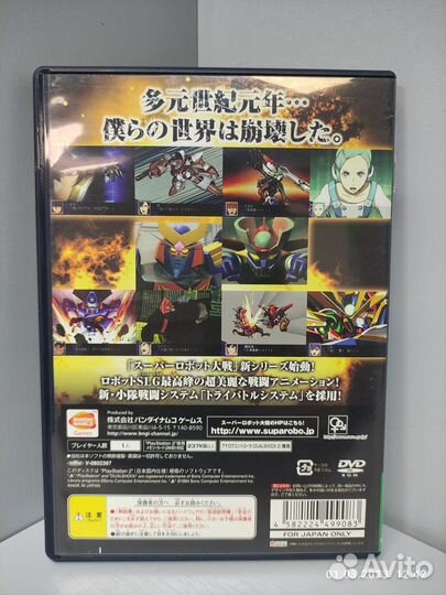 Super Robot Wars Z(ntsc-J) PS2