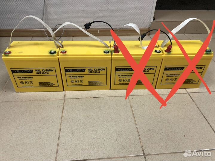 Yellow vrla AGM 55Ah