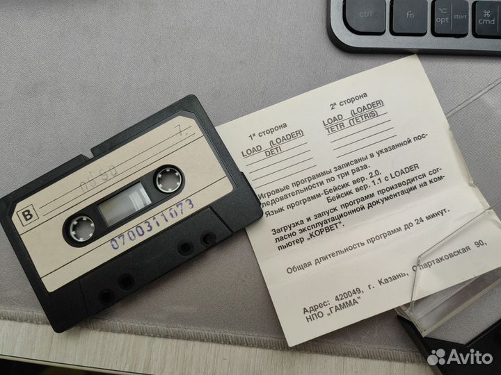 Набор оригинальных кассет к Корвет (пк8020)